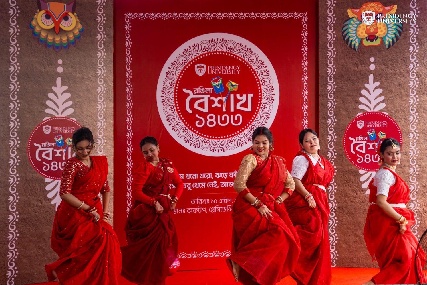 বর্নিল সাজ,গন্ধ ও গীতিতে নতুন বাংলা সনকে বরণ করে নিলো প্রেসিডেন্সি ইউনিভার্সিটি